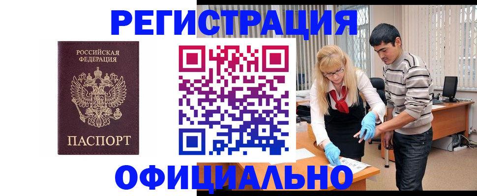 прописка поиск в Чайковском