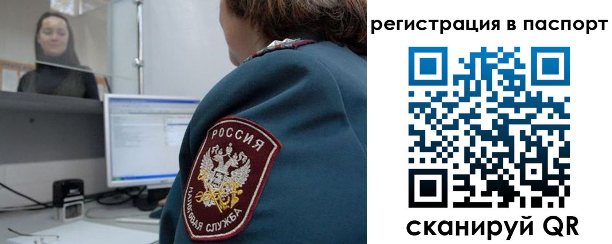 прописка от собственника в Чайковском
