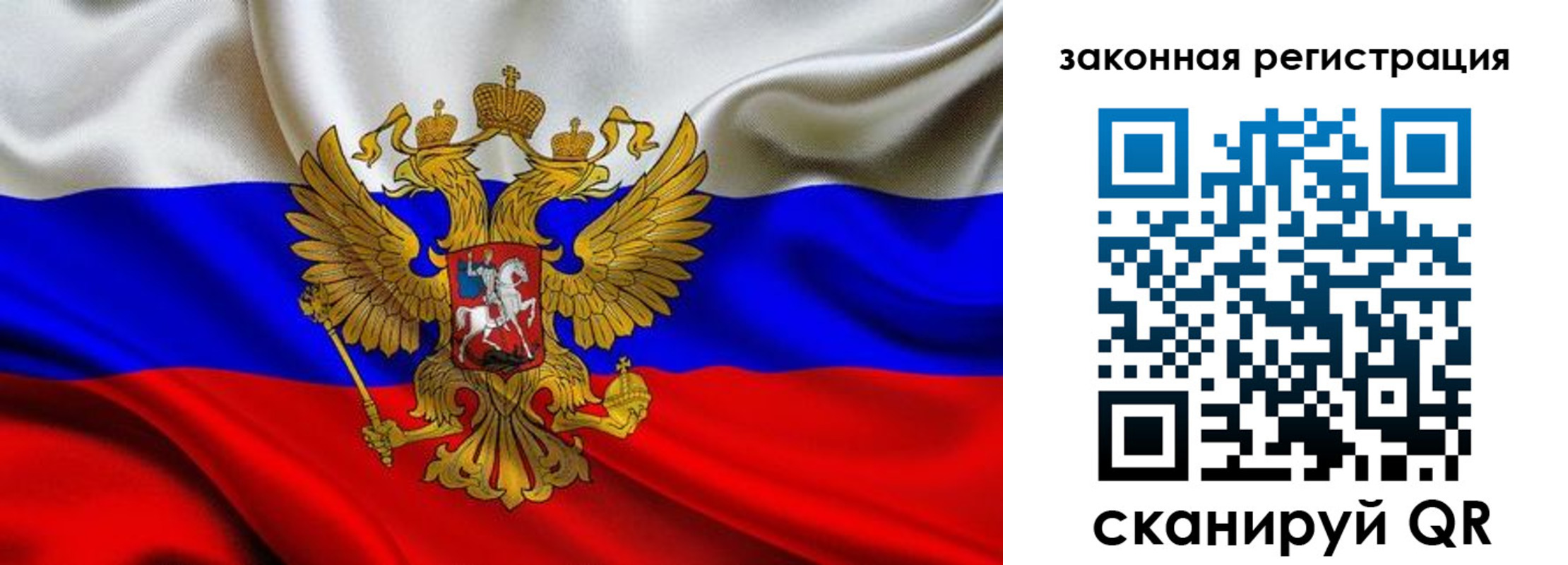 прописка для военкомата в Чайковском