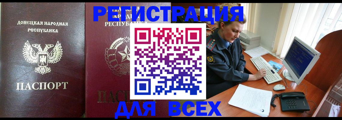 прописка штамп в Чайковском