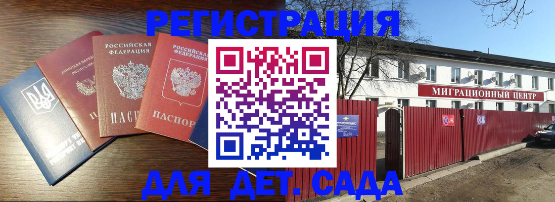 временная прописка в Чайковском