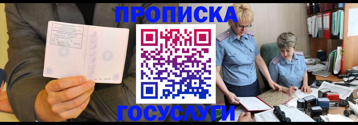 регистрация для дет. сада в Чайковском